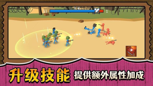 戰(zhàn)場(chǎng)小小兵王截圖(1)