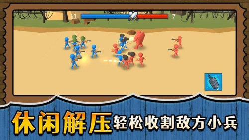 戰(zhàn)場(chǎng)小小兵王截圖(2)