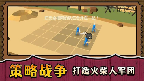 戰(zhàn)場(chǎng)小小兵王截圖(3)