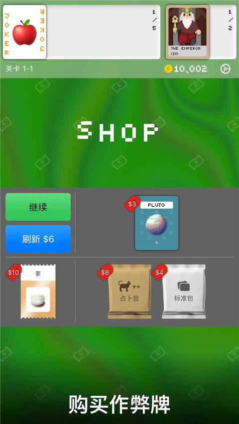 小丑牌符號狂潮截圖(1)