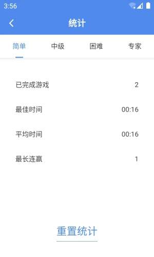 算獨(dú)截圖(1)