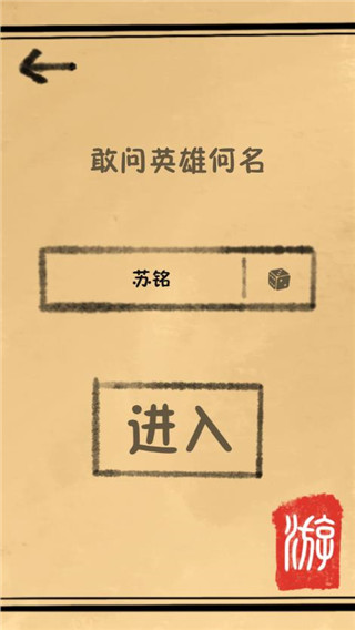 我練功發(fā)自真心最新版截圖(3)