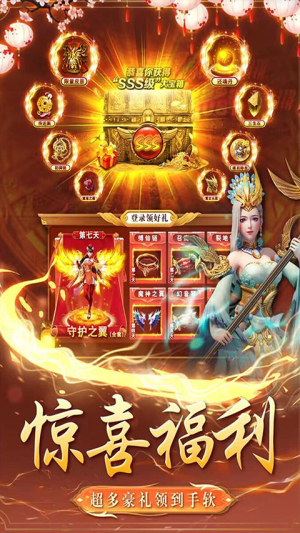 天穹驕子截圖(1)