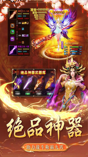 天穹驕子截圖(3)
