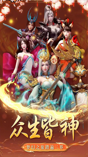 天穹驕子截圖(2)