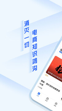 億邦截圖(2)