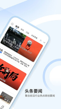 億邦截圖(1)