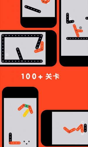 小鐵條大冒險(xiǎn)截圖(1)