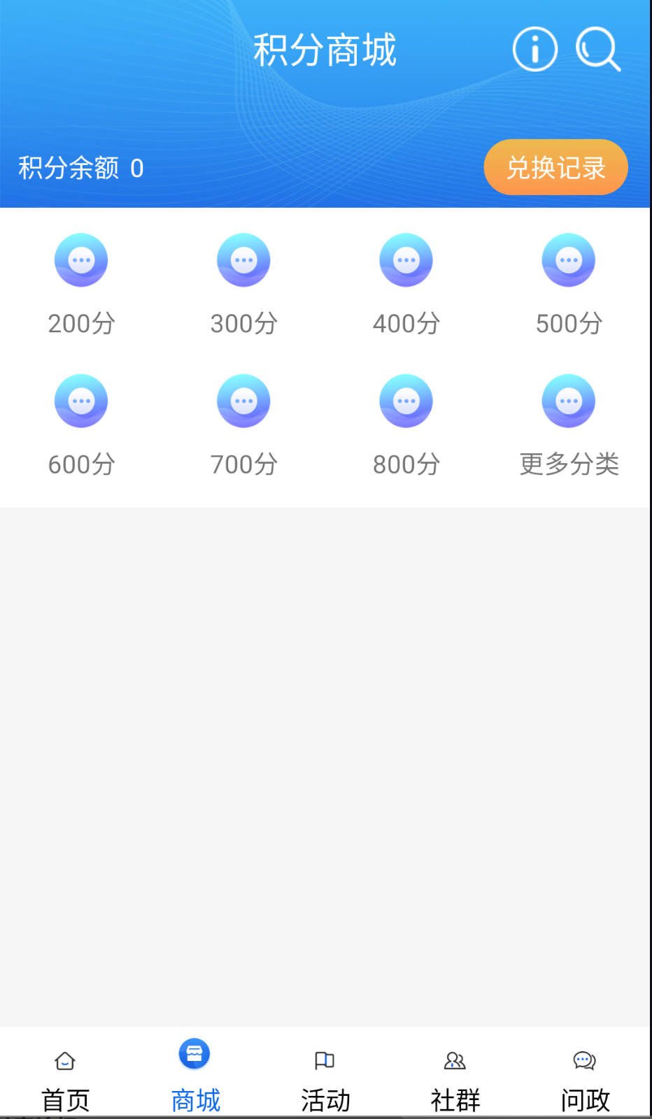 人人長壽截圖(4)
