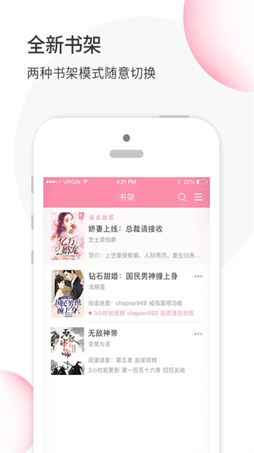 華夏天空截圖(1)