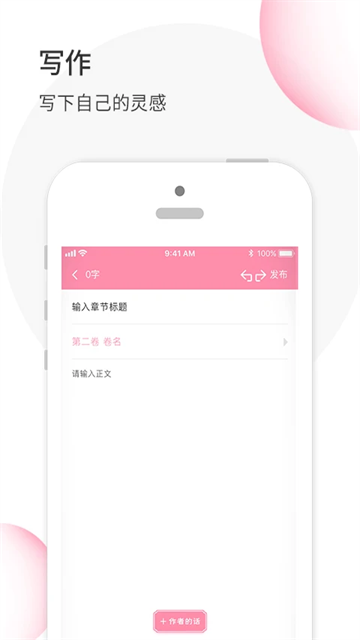 華夏天空截圖(2)