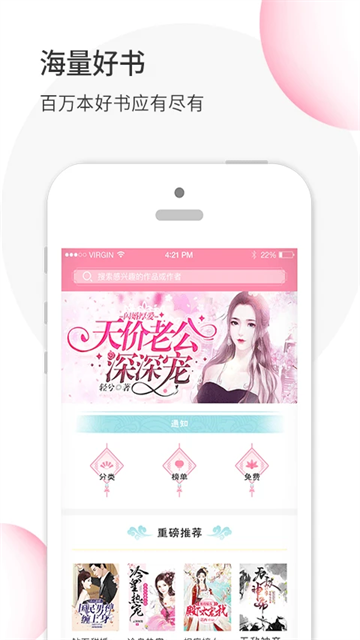 華夏天空截圖(4)