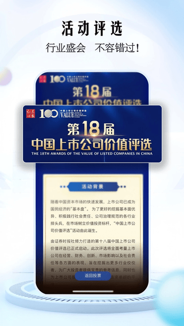 e公司截圖(1)