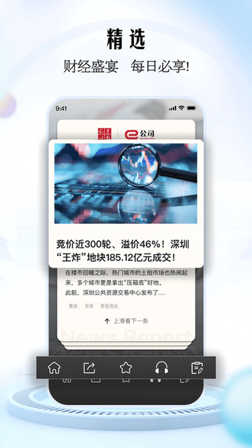 e公司截圖(2)