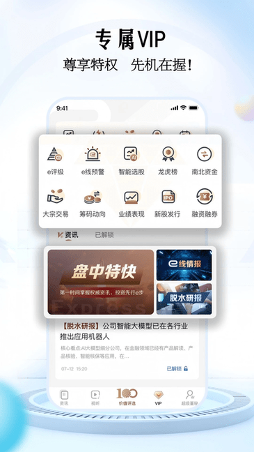 e公司截圖(4)