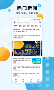 翱翔截圖(4)