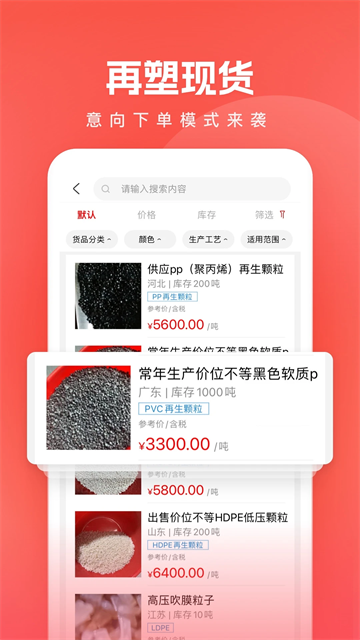 再塑寶截圖(3)