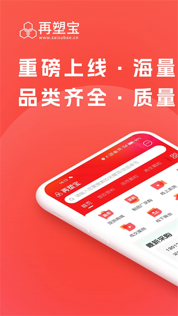 再塑寶截圖(5)