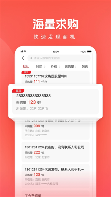 再塑寶截圖(1)