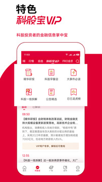 鈦媒體截圖(2)