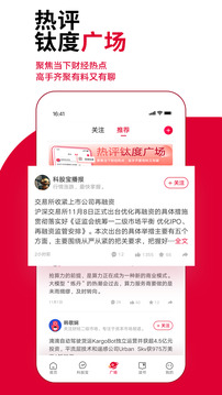 鈦媒體截圖(1)