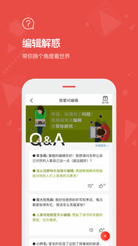 看天下截圖(2)