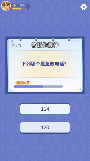 看看答答截圖(1)