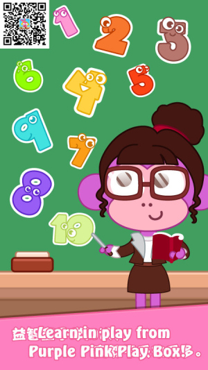 泡泡兔益智寶箱截圖(1)