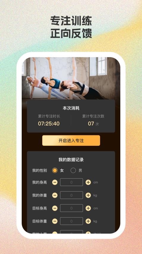 樂(lè)馬運(yùn)動(dòng)截圖(3)
