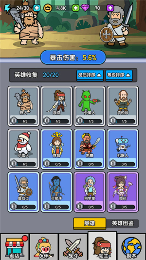 超幸運塔防截圖(3)