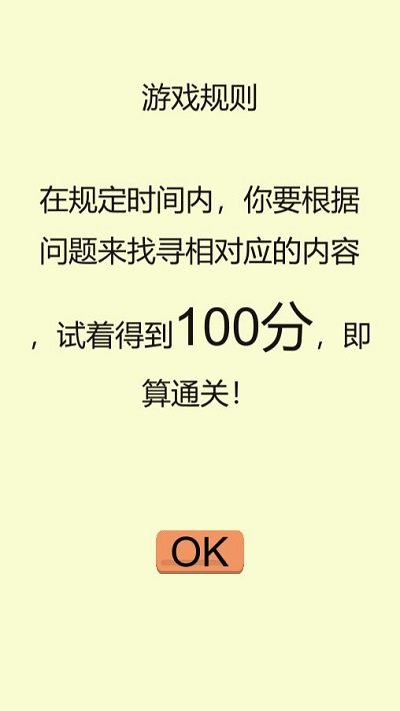 給你點(diǎn)顏色找找截圖(1)