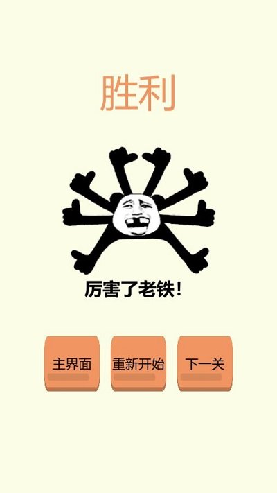 給你點(diǎn)顏色找找截圖(2)