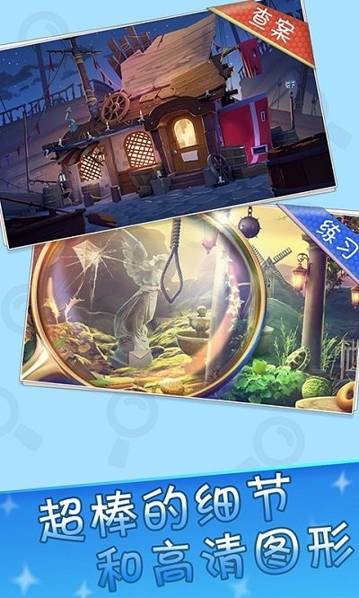 24k金火眼截圖(2)
