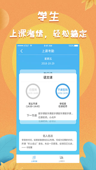 任行寶截圖(2)