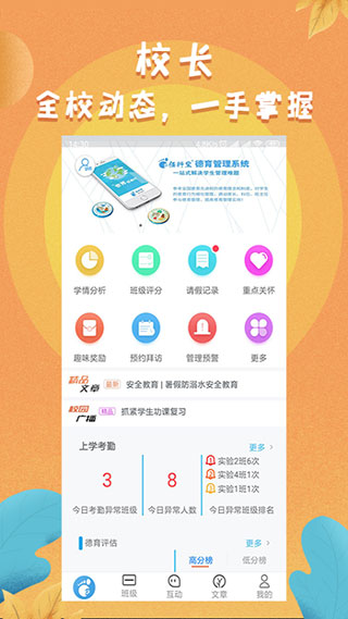 任行寶截圖(1)