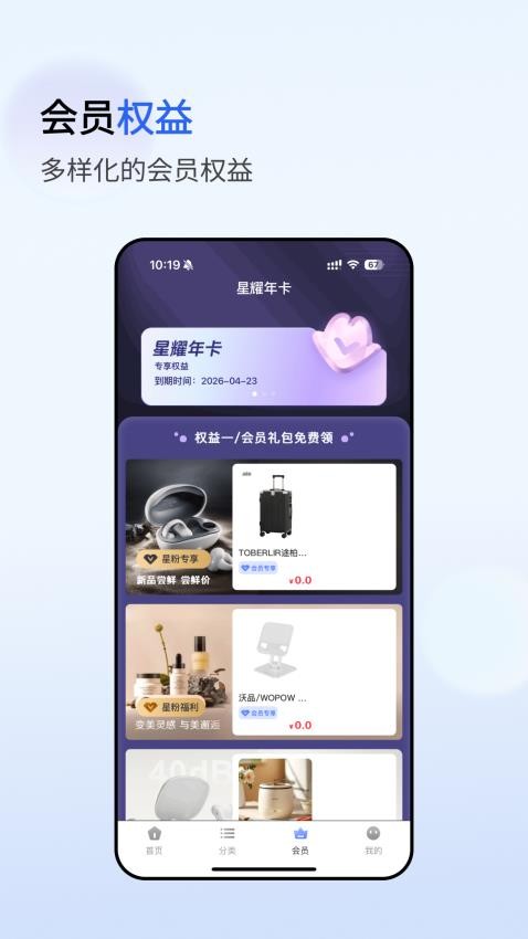 心悅匯截圖(2)
