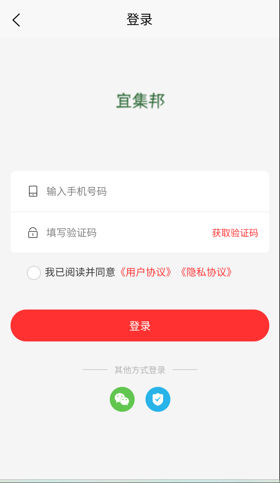 宜集邦截圖(2)
