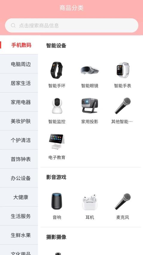 宜集邦截圖(3)
