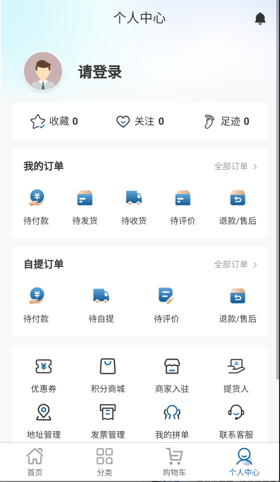 冷鏈品牌倉截圖(2)