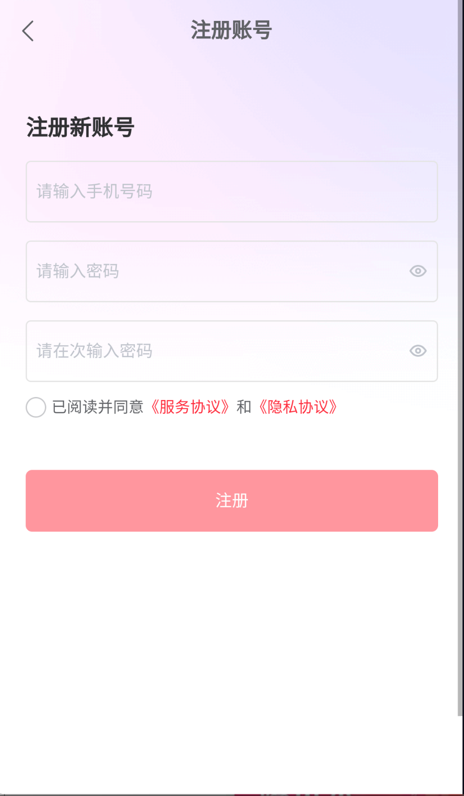 騰貝爾截圖(2)