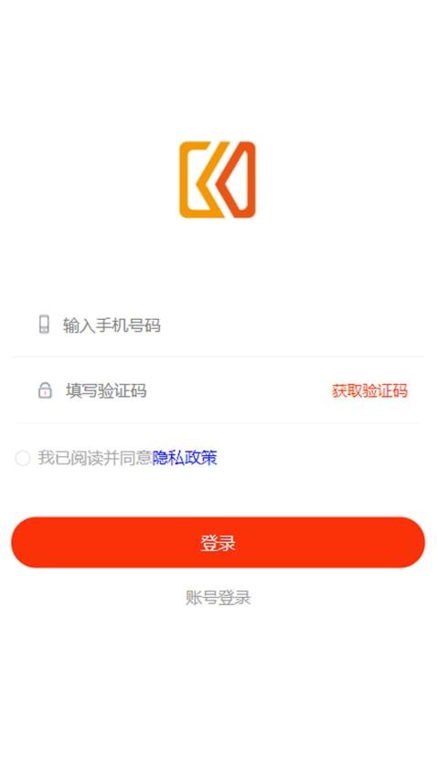 中創(chuàng)君科截圖(1)
