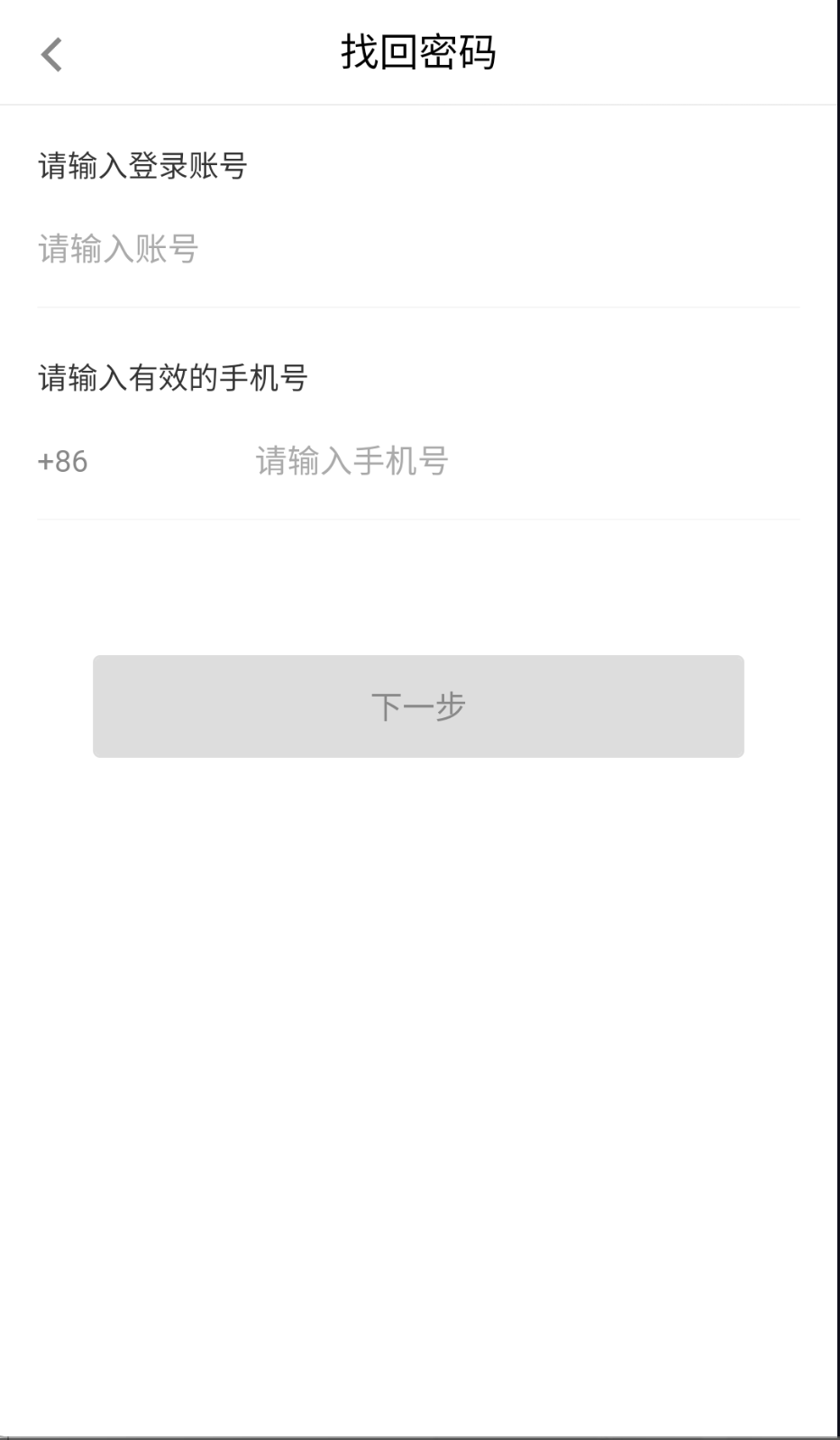 穎豪太陽能截圖(2)