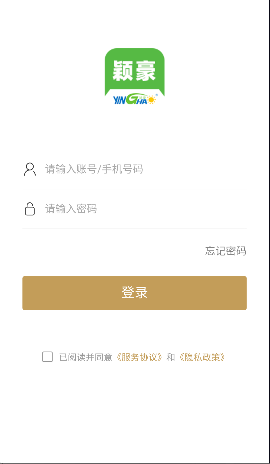 穎豪太陽能截圖(1)