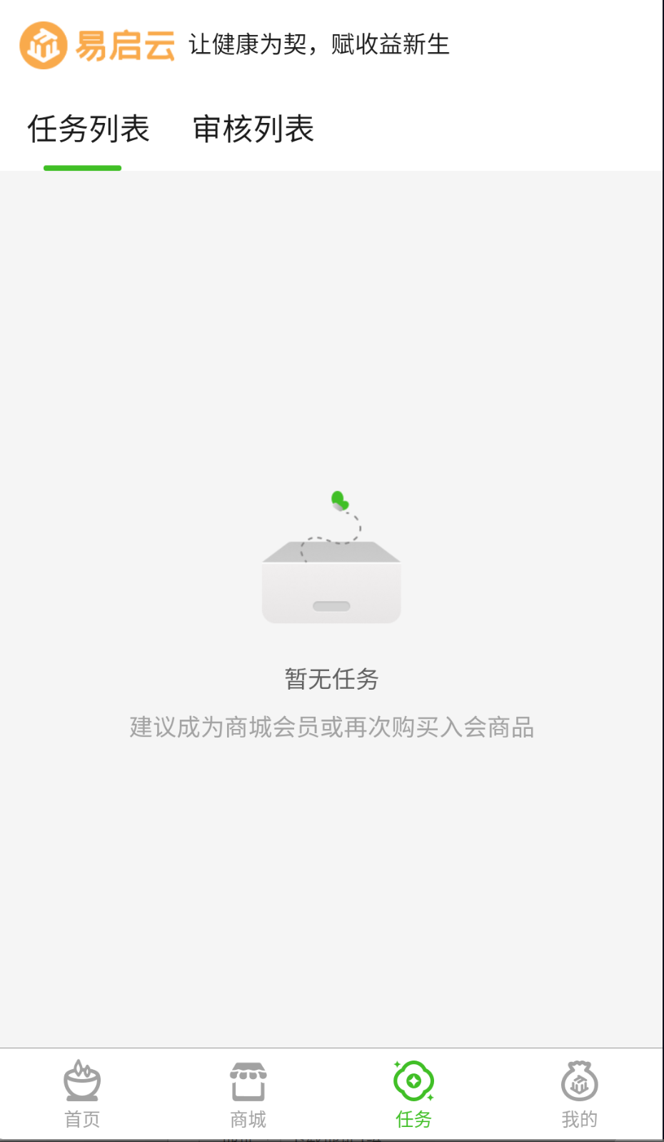 易啟云截圖(1)