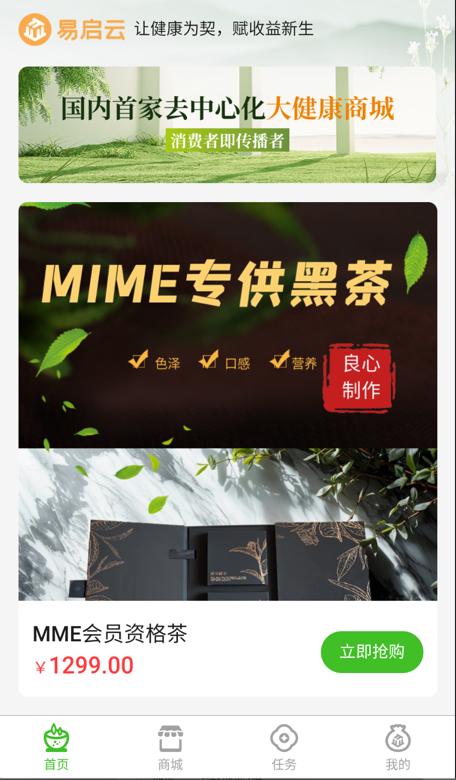 易啟云截圖(4)