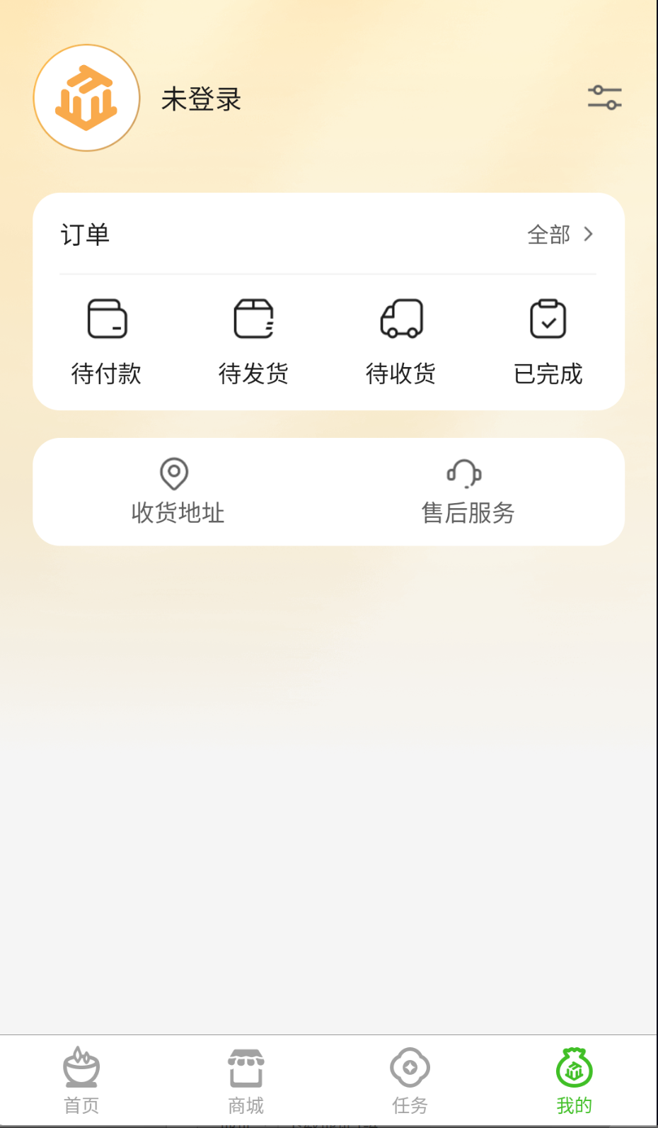 易啟云截圖(2)
