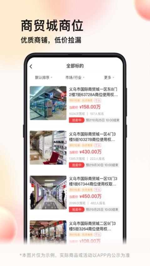 義企拍截圖(1)