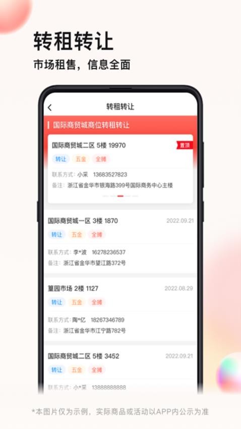 義企拍截圖(4)