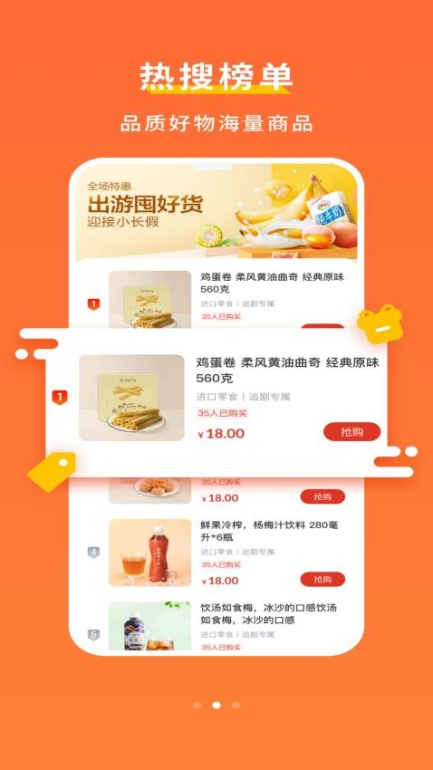 置物截圖(1)