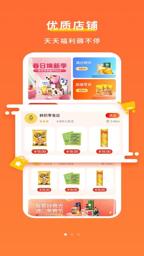置物截圖(2)